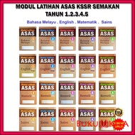 Buku Latihan : Modul Latihan Asas KSSR Semakan Tahun 1 , 2 , 3 , 4 , 5 2022 - B.Melayu / English / Matematik / Sains