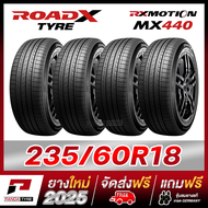 PDT-ROADX 235/60R18 ยางรถยนต์ขอบ18 รุ่น RX MOTION MX440 - 4 เส้น (ยางใหม่ผลิตปี 2025)