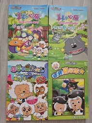 喜羊羊與灰太狼 羊羊小心願  特務喜羊羊