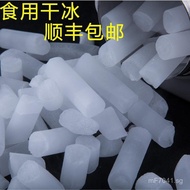 Dry Ice Free Shipping Dry Ice Wedding Celebration Edible Smoke Dry Ice Bucket Hot Pot Food Grade Fan