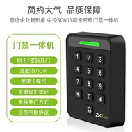 A/🔔ZKTECO Entropy-Based TechnologySC601Card Password Access Control System Set OfficeICCredit Card Access Controller All