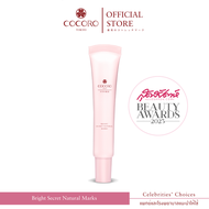 COCORO TOKYO - ครีมบำรุง จุดซ่อนเร้น ปรับผิวสว่าง น้องสาวคล้ำ - Bright Secret Natural Mask