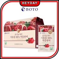 [Boto] 100% Organic NFC Pomegranate Juice 70ml x 30packs/Extracted Juice/Food/Pomegranate Juice/Korean Health Food/Pomegranate/Herbal/Pomegranate Fruit Juice/Pomegranate Extract