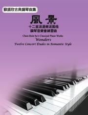 Chen-Hsin Su's Classical Piano Works: Wonders - Twelve Concert Études in Romantic Style Chen-Hsin Su