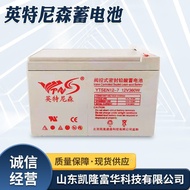 6-GFM-38Valve Regulated Sealed Lead Acid Battery12V38AH DC Panel UPS Energy Storage Intersun Battery