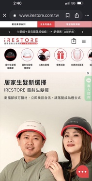 IRESTORE