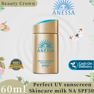 ครีมกันแดด Anessa Perfect UV Sunscreen Skincare Milk ครีมกันแดด 60ml A+ SPF 50+ PA++++ ครีมกันแดดขาย