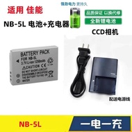 Suitable for Canon IXUS 90 PC1249 IXUS 960 IXUS 970 Camera NB-5L Battery+Charger