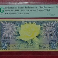 Indonesia 5 rupiah 1959 PMG graded 66 EPQ Replacement Star
