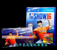 缺貨【PS4原版片】☆ 美國職棒大聯盟16 MLB16 THE SHOW16 MVP版 ☆英文亞版全新品【台中星光電玩】