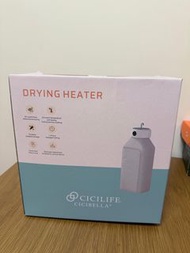 CICILIFE 烘乾機