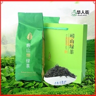 崂山绿茶2023新茶春茶豌豆散装原生态无添加高山日照充足青岛特产Laoshan Green Tea2023New Tea Spring Tea Peas Bulk Original Ecology without Adding High Mountain Sunshine Sufficient Qingdao Specialty