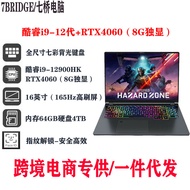 RTX4060 Discrete Graphics Core i9Laptop High Configuration Office Gaming Laptop for College Students