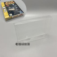⭐精選電玩⭐SEGA世嘉SUPER 32X遊戲使用的透明展示盒保護盒