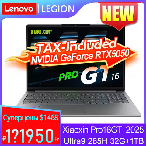 Lenovo Xiaoxin Pro 16 GT 2025 Ultra9 285H RTX5050 32G+1TB 16inch 2.8K 120Hz Screen Gray