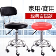 Bar Stool Lifting Bar Chair Rotating Bar Stool Wine Bar Chair Household Swivel Chair High Stool Backrest round Stool Beauty Stool