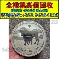 1kg銀幣，2009年 澳洲牛銀幣，生肖牛年銀幣，金幣， 銀幣，1安士 盎司 oz，紀念幣，套裝金銀幣，紀念金幣，生肖金幣，鉑金幣，熊貓金銀幣，英女王金幣1/2安士，97年回歸金幣，建國30週年紀念金
