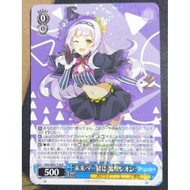 WS Weiss Schwarz HOLOLIVE HOL/W91-116 R
