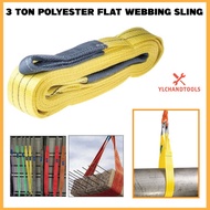 3 TON POLYESTER FLAT WEBBING SLING