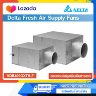 เครื่องกรองฝุ่น แบรนด์ Delta Ventilation Fan Ceiling Type