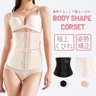 日本🇯🇵KAWATANI 瘦腰護腰帶🔥