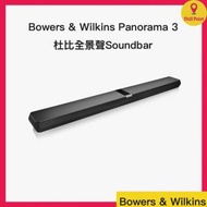 Bowers &amp; Wilkins - Bowers &amp; Wilkins PANORAMA 3 Wireless Dolby Atmos Soundbar