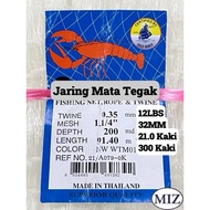 035 x 1 1/4" ( 32MM ) x 200MD ( 21 Kaki ) x 91.4MTR Mata Tegak Fishing Net Jaring Tangsi Pukat Jala 