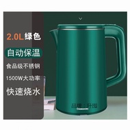 11Applicable Electric Kettle Household Small Kettle Electric Thermal Insulation Large Capacity Kettle Portable Electric
