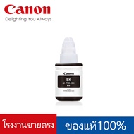 Canon หมึกเติมแท้ GI-790 หมึกขวดแท้ 4 สี BK / C M Y ใช้กับพริ้นเตอร์อิงค์เจ็ท G1000/2000/3000/4000/1010/2010/3010/40​10