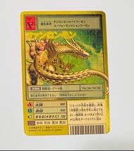 數碼暴龍 Bo-1000 金咭 舊版 15th週年卡 Digimon card