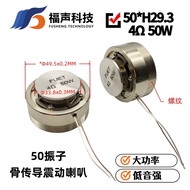 50MM Pembesar Suara Bergetar Bluetooth Pengaliran Tulang Pembesar Suara Resonans 4 Ohm 50 Watt Pembe