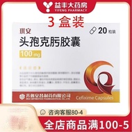 Cyrus Spore Cyg Capsules 0.1g * 20 Capsules/Box 3 Boxes Sale Super Discounts Cyrus Replacement Pharm