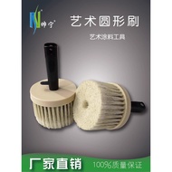 Shuining Round Art Brush Art Paint Wall Art Tool Modeling Art Brush Art Paint Tool