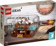LEGO 21313 Ship in a Bottle