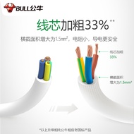 Bull 10m Socket Socket Power Socket Power Extension Cord Plug Extension Connection Drag Board Extra 