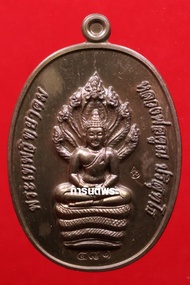 การันตีพระ  เหรียญพระนาคปรก หลวงพ่อคูณ วัดบ้านไร่ รุ่นสร้างกุฏิสงฆ์ เนื้อนวโลหะ  ปี 2553 จ.นครราชสีม