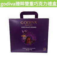 [Rapist]~~/Costco GODIVA Pure Double Chocolate Gift Box Set 45 Pieces