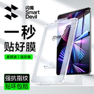 Smartdevil iPad Phim kính cường lực cho iPad Pro 11 inch iPad Air 11 inch / 13 inch iPad Pro 2024 mi