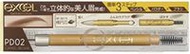 Excel 眉筆 PD02 駝棕色