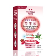 Taiwan No.1 Angel LaLa Cranberry Probiotics Lactobacillus/Detox/Women Wellness/Slimming/Enzyme