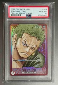 [PSA 10] One Piece card 海賊王 OP01 隊長大頭 草帽海賊團 羅羅亞 索隆 卓洛