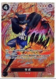 One Piece TCG - Sabo 薩波
