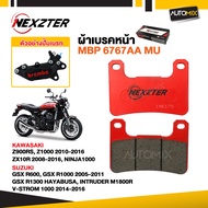 ผ้าเบรคหน้า NEXZTER ของแท้ MBP6767AA MU สำหรับ KAWASAKI Z900RS / Z1000 2010-2016 / ZX10R 2008-2016 /