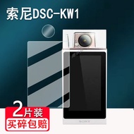 Suitable for Sony KW1 Camera Film CCD Camera DSC-KW1 Screen Protector Non-Tempered Film Portable Sel