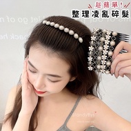 [S Trendy Match] Temperament Versatile Hair Comb Broken Tidying Hairpin 250/249 Bangs Clip Fringe Fi