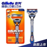 Gillette Face Shaving 5 Zhishun Blade Gillette Face Shaving 5 Blade Suitable for Razor Gillette Face