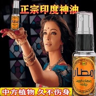 ❏☃❏Delay spray delay adult male Indian god oil interest sex products