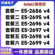In stock)intel 至强 E5-2686V4 2695V4 2696V4 2697V4  2698v4 2699v4 CPU