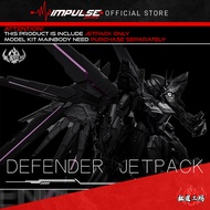 Red Lotus Workshop 1/100 Defender Backpack Midnight Version / 红莲工坊 护卫者背包 午夜特别版 / Mighty Strike Freed