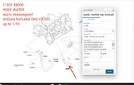 ท่อยาง ท่อออยคลูเลอร์ เส้นสั้น NISSAN NAVARA D40 YD25Ti up to 6/08 21307-EB300 HOSE WATER